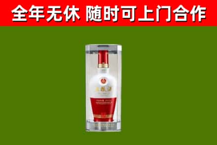 翔安烟酒回收五粮液酒.jpg