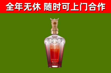 翔安烟酒回收皇家剑南春龙年.jpg
