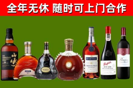 翔安回收红酒