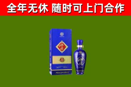 翔安回收杜康